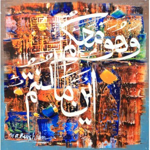 M. A. Bukhari, 15 x 15 Inch, Oil on Canvas, Calligraphy Painting, AC-MAB-141